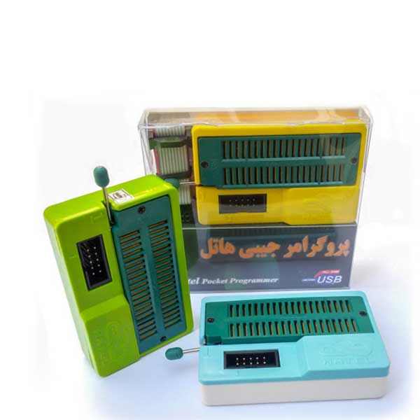 پروگرامر جیبی هاتل (HATTEL)