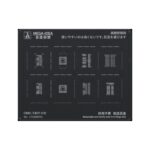 شابلون هارد MEGA-IDEA