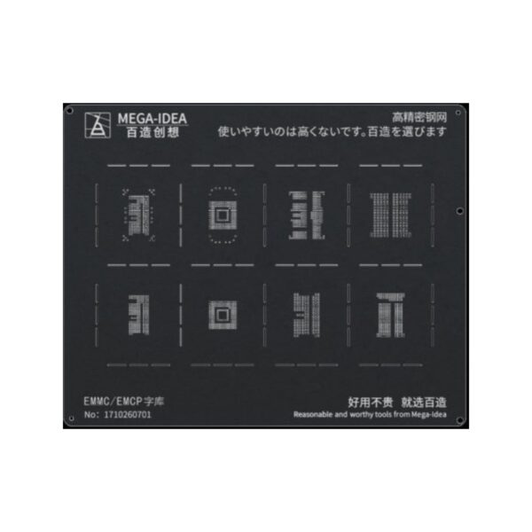 شابلون هارد MEGA-IDEA