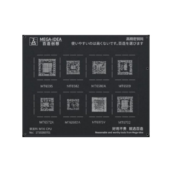 شابلون CPU برند MEGA-IDEA