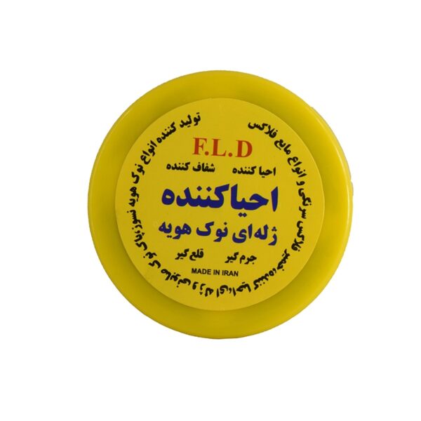 احیا کننده نوک هویه FLD