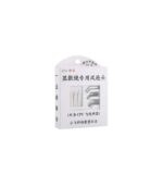 نازل هیتر 45 درجه Jabe به همراه تیغ - Image 2