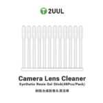 قلم تمیزکننده لنز دوربین 2UUL CL21