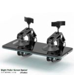 بازکننده ال سی دی 2UUL DA09 - Image 2