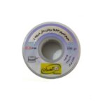 سیم لحیم آسران 100 گرم ASERAN 100g 0.8mm