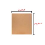 فیبر مسی خام سایز 5 در 5