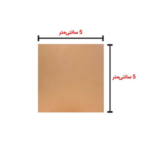 فیبر مسی خام سایز 5 در 5