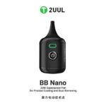 مینی فن دمنده 2UUL DA90 BB nano