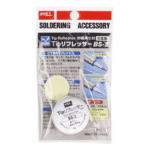 احیا کننده نوک هویه گوت مدل GOOT BS-2 (اصل ژاپن) - Image 2