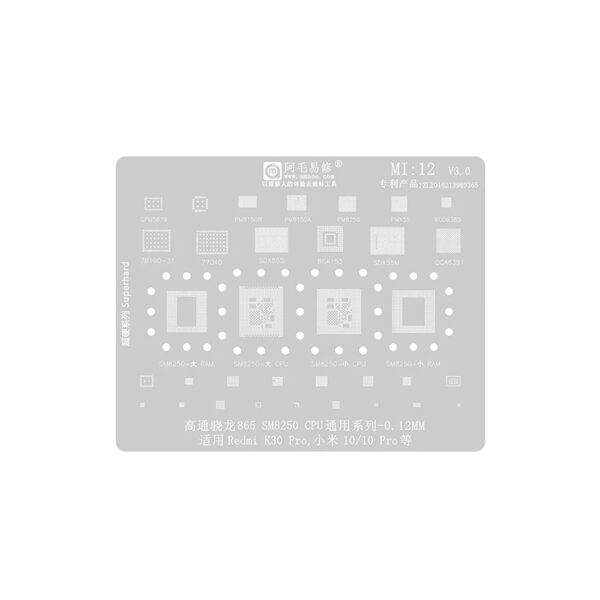 شابلون شیائومی AMAOE MI12