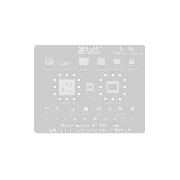 شابلون شیائومی AMAOE MI14