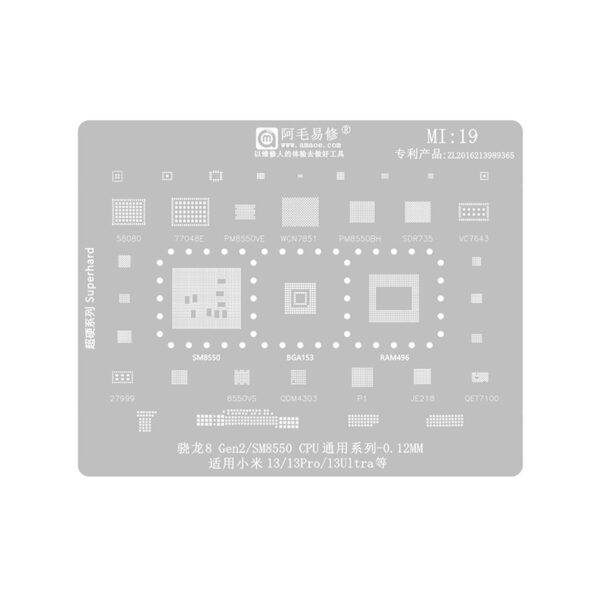 شابلون شیائومی AMAOE MI19