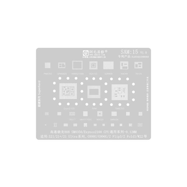 شابلون سامسونگ AMAOE SAM15