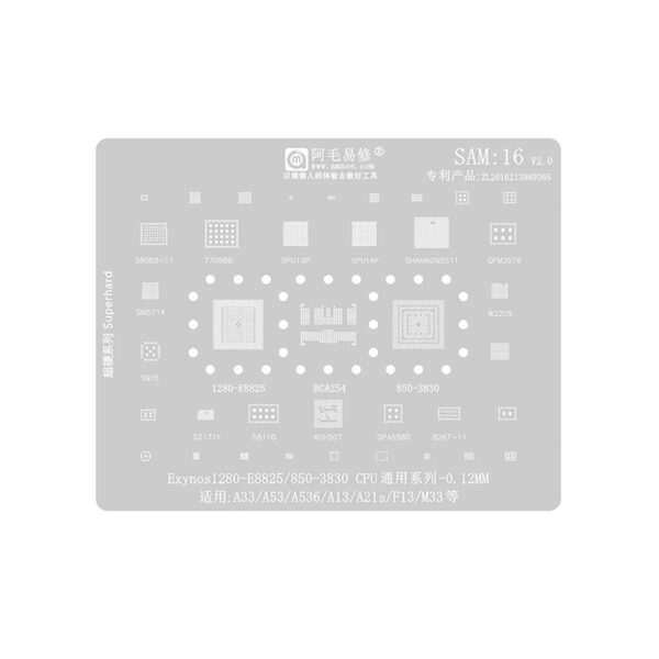 شابلون سامسونگ AMAOE SAM16