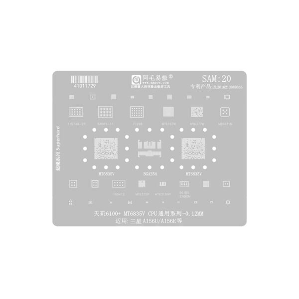 شابلون سامسونگ AMAOE SAM20