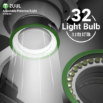 لامپ لوپ پلارایز دار 2UUL MS97 - Image 5